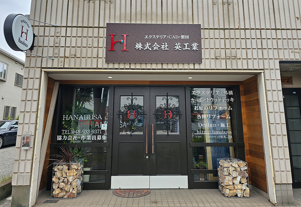 店舗写真